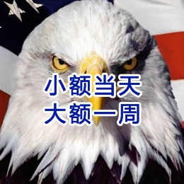 平乐要账公司